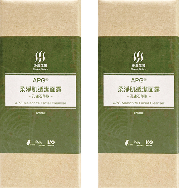 Shaohai Biotech 少海生技 APG柔淨肌透潔面露, 2個, 125ml