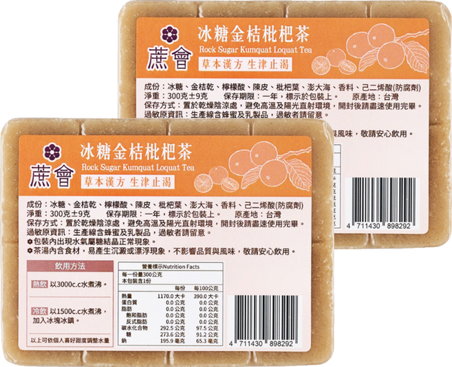 蔗會 冰糖金桔枇杷茶, 2個, 1個裝, 300g