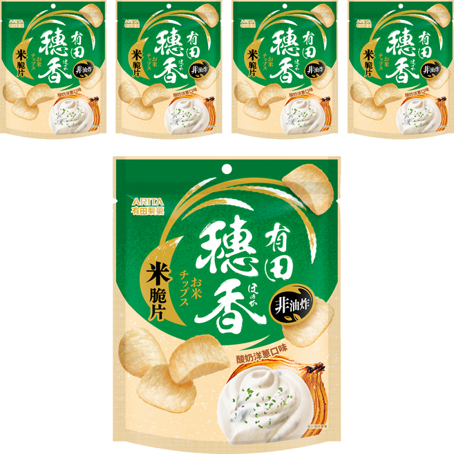 ARITA 有田製果 穗香米脆片 酸奶洋蔥口味, 80g, 5個