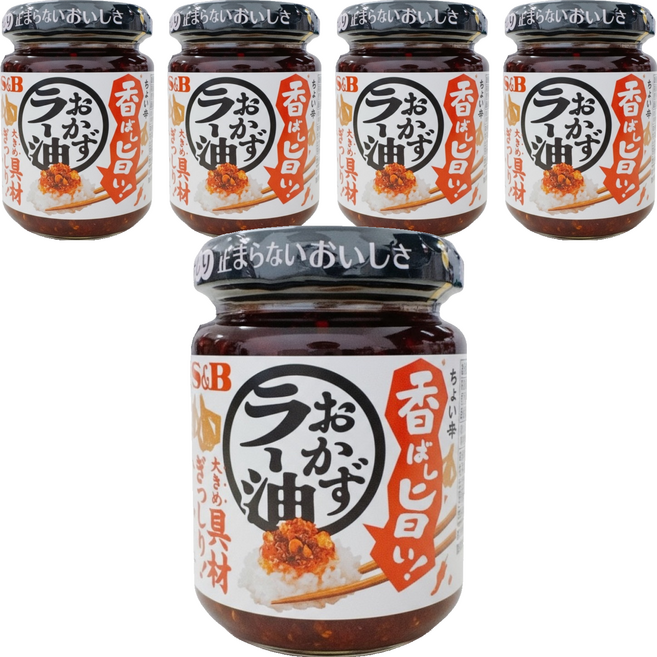 S&B 愛思必 香味辣油, 110g, 5個