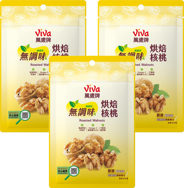 ViVa 萬歲牌 無調味烘焙核桃, 85g, 3個