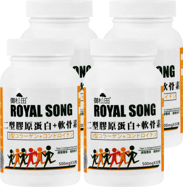 ROYAL SONG 御松田 二型膠原蛋白 + 軟骨素, 30顆, 500mg, 4罐