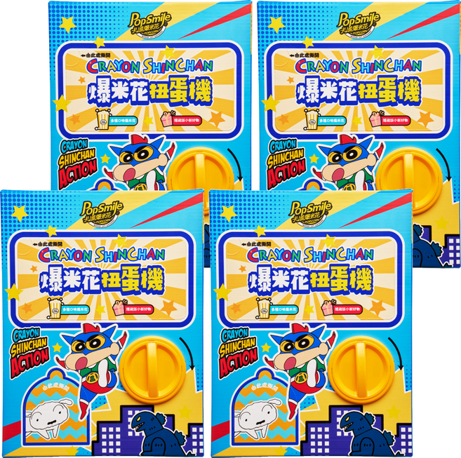Pop-Smile 卡滋 蠟筆小新爆米花趣味扭蛋機 附驚喜小禮物, 50g, 4套