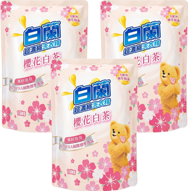 白蘭 超濃縮洗衣精補充包 櫻花白茶, 1.6kg, 3個