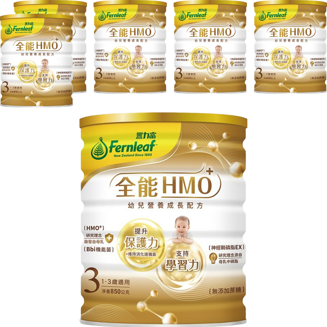 Fernleaf 豐力富 全能HMO 幼兒成長配方奶粉 3號 1-3歲, 850g, 1罐, 6罐