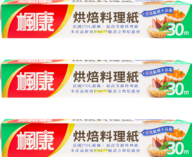 楓康 烘焙料理紙, 30m, 1盒, 3組