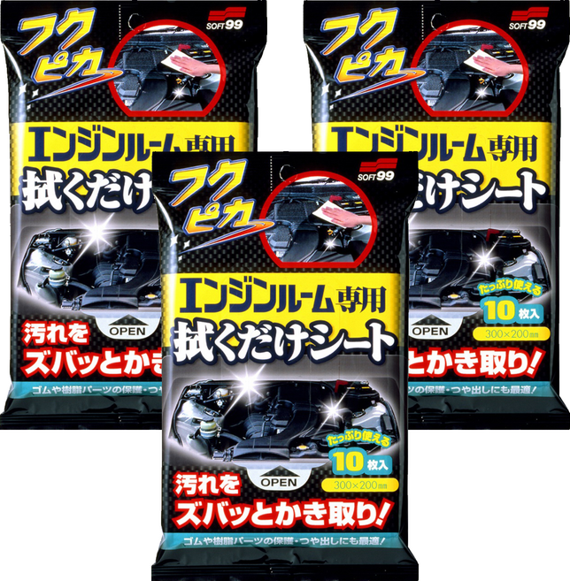 Fukupika SOFT99 引擎室清潔濕巾, 3個, 10個裝