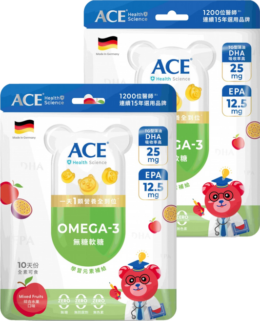 ACE Science 無糖OMEGA-3軟糖 10顆, 20g, 2個