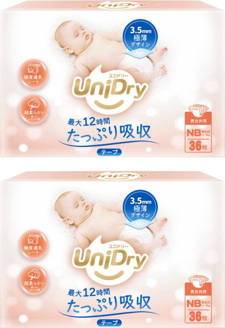 UniDry 優力寶 初生優選新生兒黏貼型紙尿褲 0~5kg, NB, 72片