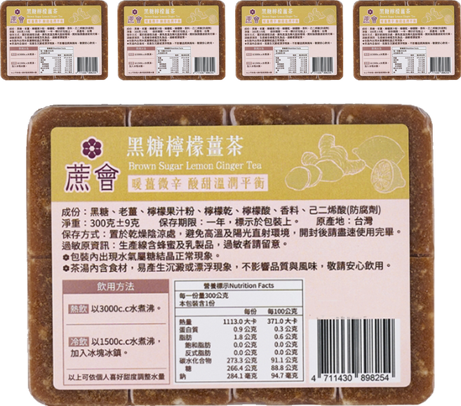 蔗會 黑糖檸檬薑茶, 300g, 5個, 1個裝