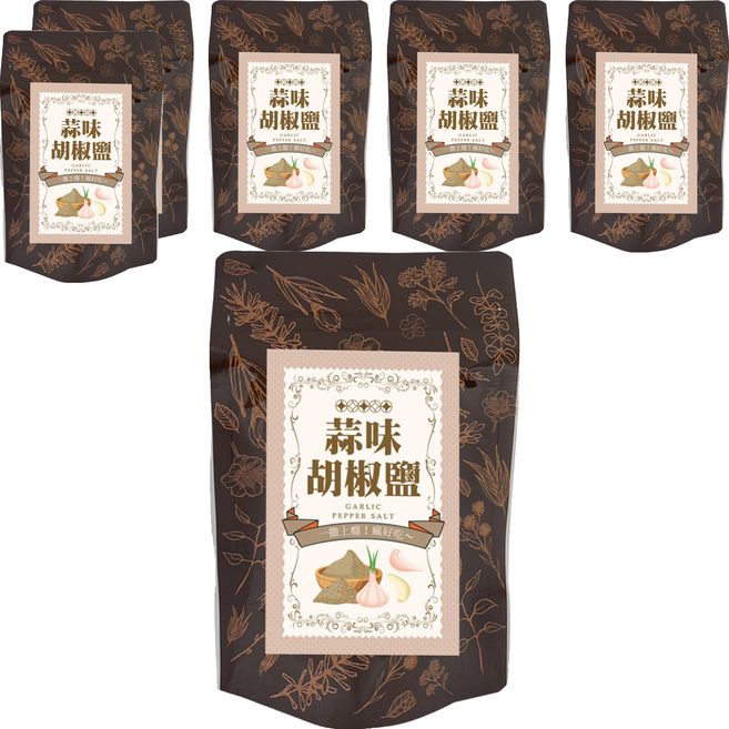 蒜味胡椒鹽, 6個, 50g