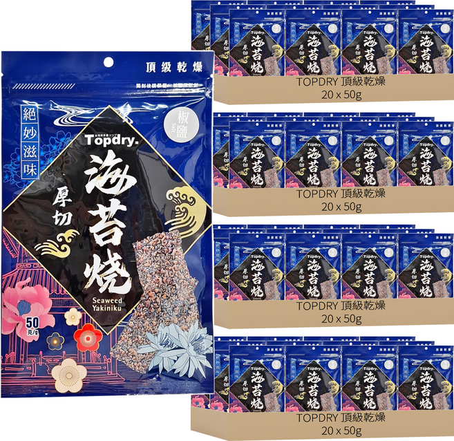 TOPDRY 頂級乾燥 厚切海苔燒 椒鹽, 50g, 80包