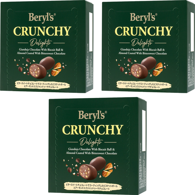 Beryl's Gianduja Chocolate With Biscuit Ball & Almond 榛果醬夾心巧克力, 60g, 3個