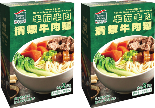 Express Kitchen 快享廚房 清燉半筋半肉牛肉麵, 1.02kg, 2套
