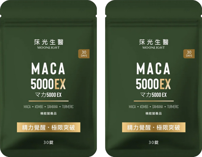 MOONLIGHT 莯光 瑪卡5000EX 500mg, 2套, 30顆