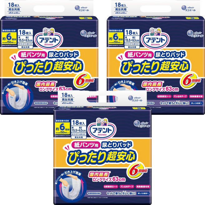 elleair 艾黎艾爾 Attento 愛適多 大王製紙 貼合超安心褲型專用尿片 63 x 15.5cm, 日用, 3組, 18片