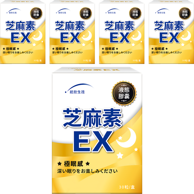 統欣生物科技 芝麻素EX 500mg, 30顆, 5盒