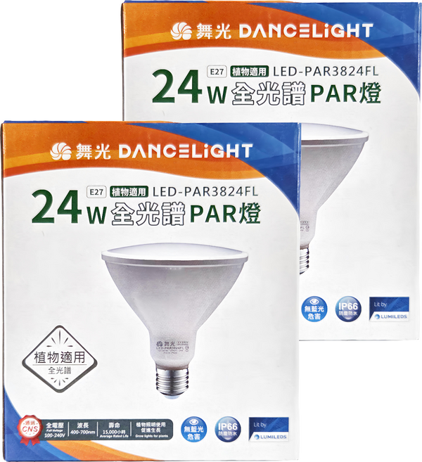 DANCELIGHT 舞光 LED 植物適用 全光譜PAR燈/植物燈 24W LED-PAR3824FL 123 x 136mm, 自然光(5000K), 2個