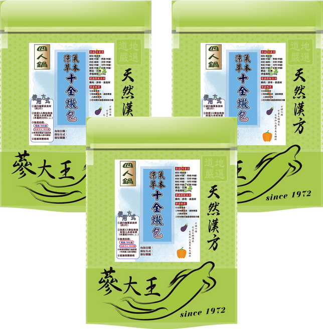 蔘大王 涼氣草本十全燉包/養生湯底鍋底/電鍋燉包 全素可食, 130g, 3個