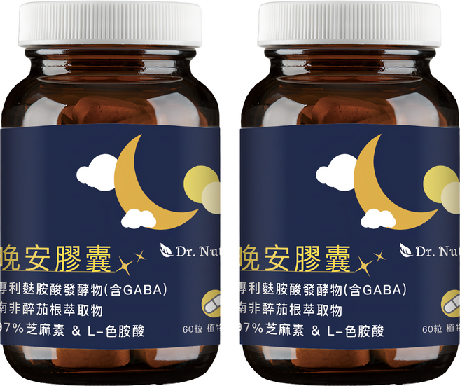 Dr. Nutri 芯漾生醫 晚安膠囊, 60顆, 420mg, 2瓶