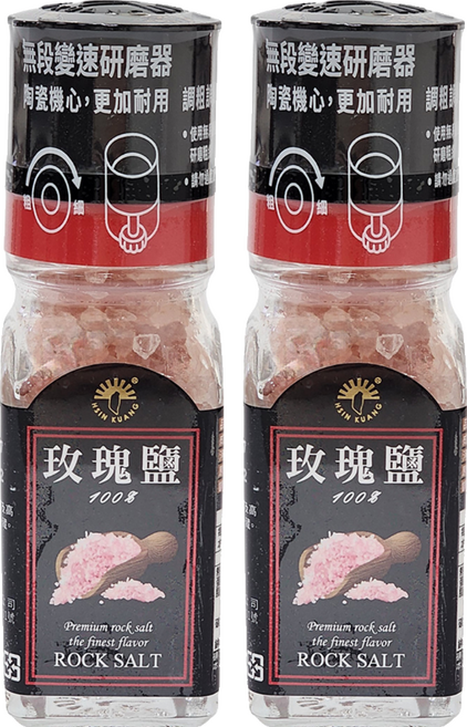 新光洋菜 研磨罐 粗玫瑰鹽, 60g, 2個