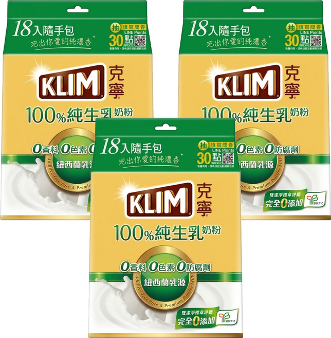 KLIM 克寧 100%純生乳奶粉 隨手包 18包, 648g, 3個