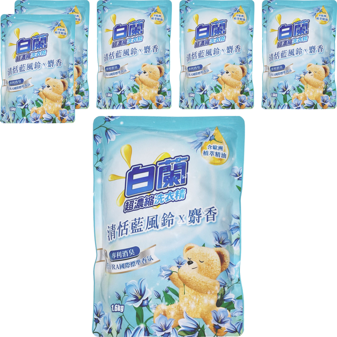 白蘭 含熊寶貝馨香精華洗衣精補充包 清恬藍風鈴 + 麝香, 1.6kg, 6個