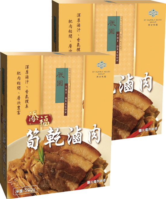 THE GRAGON 辰園 添福筍乾滷肉, 500g, 2個