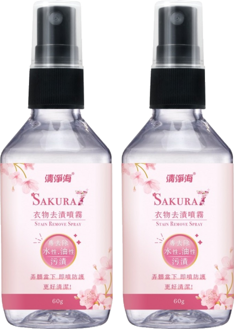 清淨海 櫻花7+ 衣物去漬噴霧 plus, 60g, 2個
