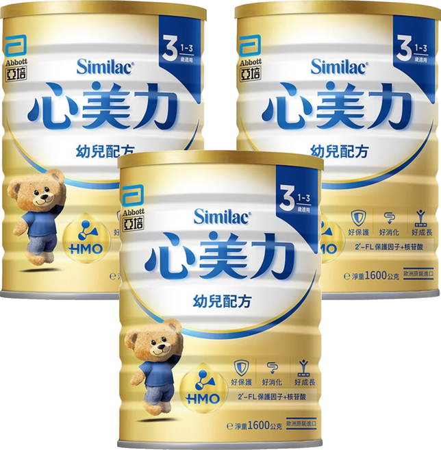 Abbott 亞培 Similac 心美力 HM.O 幼兒成長配方奶粉 1-3歲適用 雙重保護配方, 1.6kg, 3罐