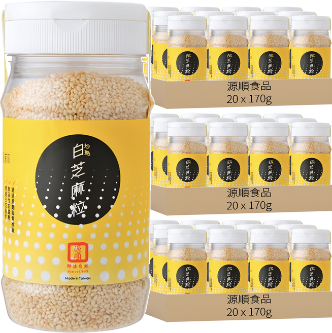 源順食品 炒熟白芝麻粒, 170g, 60罐