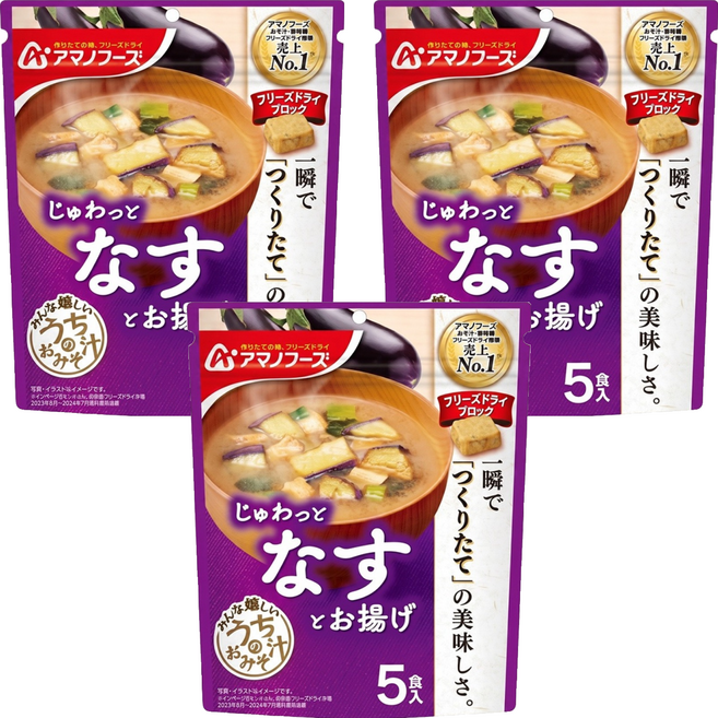 AMANO FOODS 天野 即食茄子味噌湯, 44g, 3個