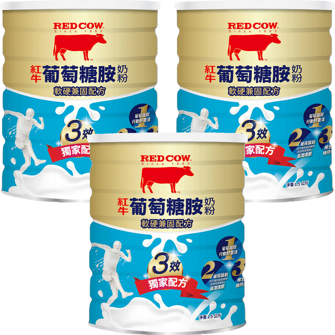 RED COW 紅牛 葡萄糖胺奶粉 軟硬兼固配方, 1.5kg, 3罐