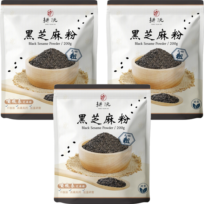 GENG YUAN 耕沅 94粗咀嚼系黑芝麻粉, 200g, 3個