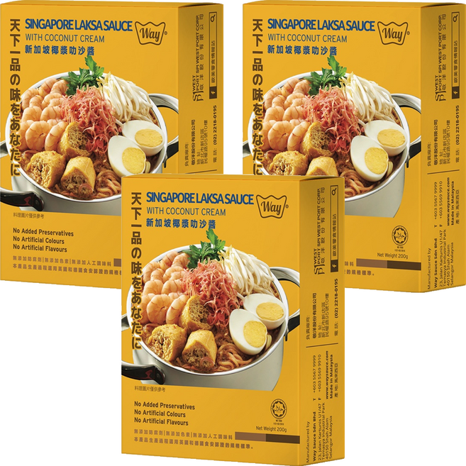 Way Sauce 新加坡椰漿叻沙醬, 200g, 3盒