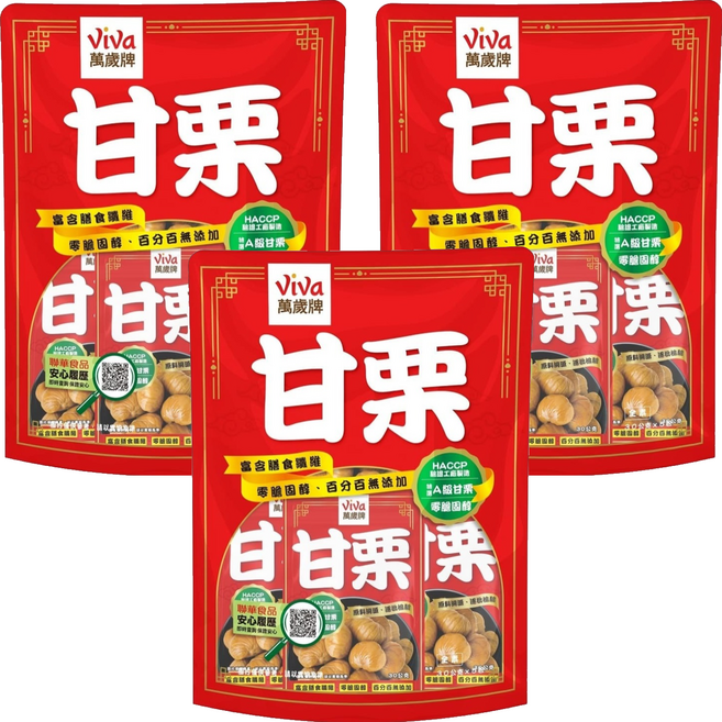 ViVa 萬歲牌 特選甘栗, 3袋, 150g