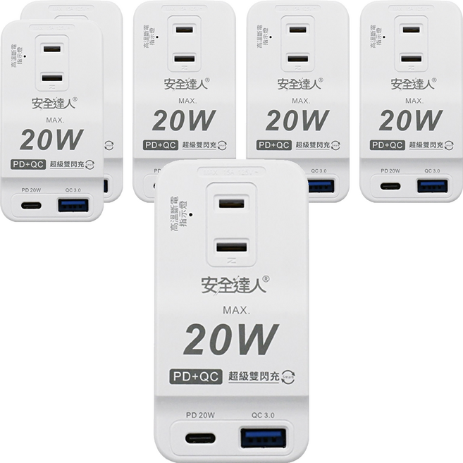 安全達人 3插2孔 PD 20W USB插座, 6個