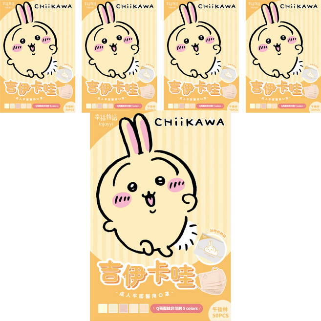 明基健康生活 幸福物語 Chiikawa 吉伊卡哇 成人平面醫用口罩 5色, 兔兔, 5個, 50片