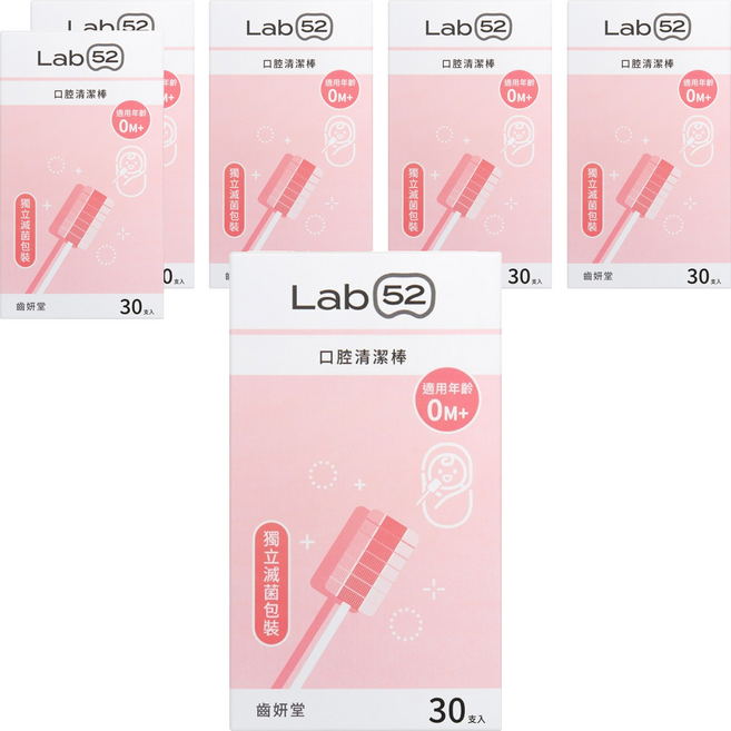 Lab52 齒妍堂 兒童口腔清潔棒 0個月以上適用, 白色, 30個, 6盒