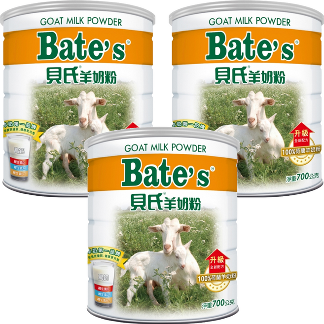 Bate's 貝氏 羊奶粉, 700g, 3罐