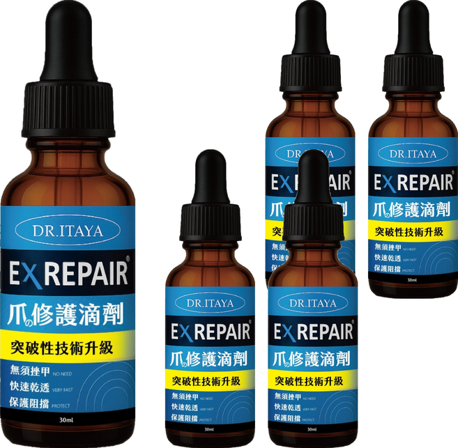 DR.ITAYA 灰甲修護滴劑, 30ml, 5個