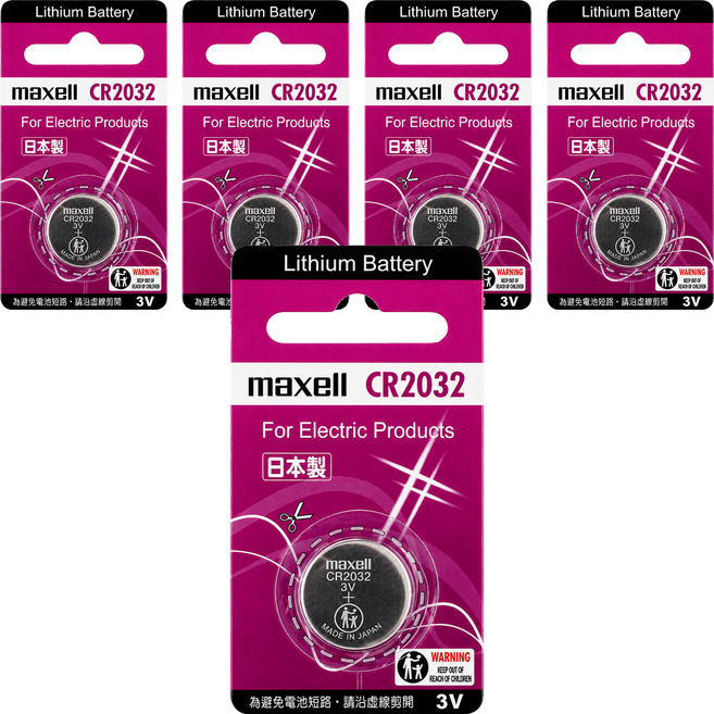 maxell 鈕扣電池 CR2032, 5個, 1個裝