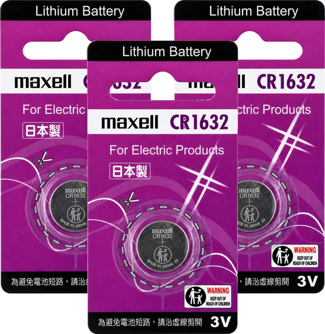 maxell 鈕扣電池 CR1632, 3個, 1個裝