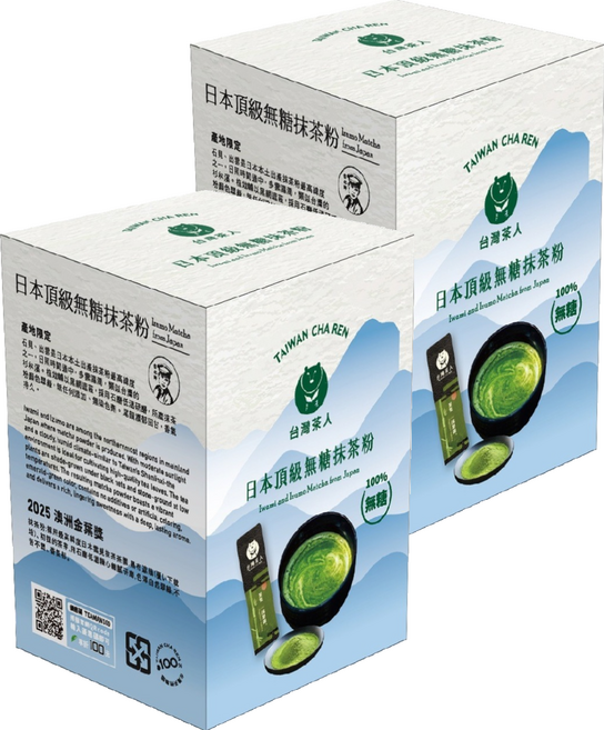 台灣茶人 日本頂級無糖抹茶粉, 2g, 2套, 10個裝