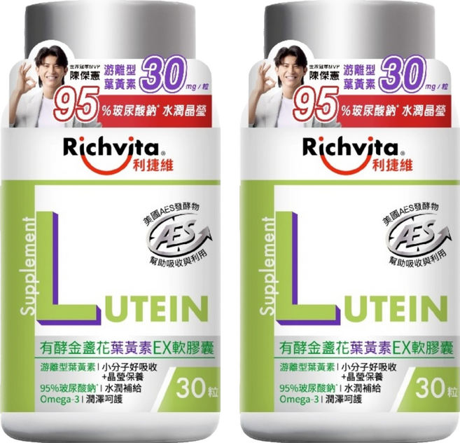 Richvita 利捷維 有酵金盞花葉黃素軟膠囊 EX, 30顆, 2罐