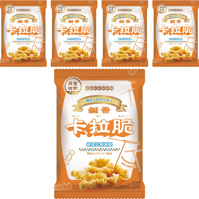 黃金比例 古早味卡拉脆 鹹, 5個, 65g