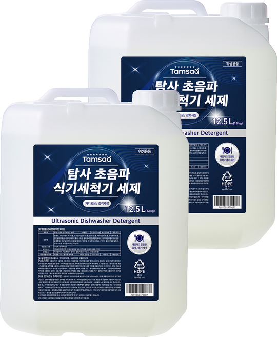 Tamsaa 強力洗淨超音波洗碗機專用洗劑, 2個, 13kg, 12.5L