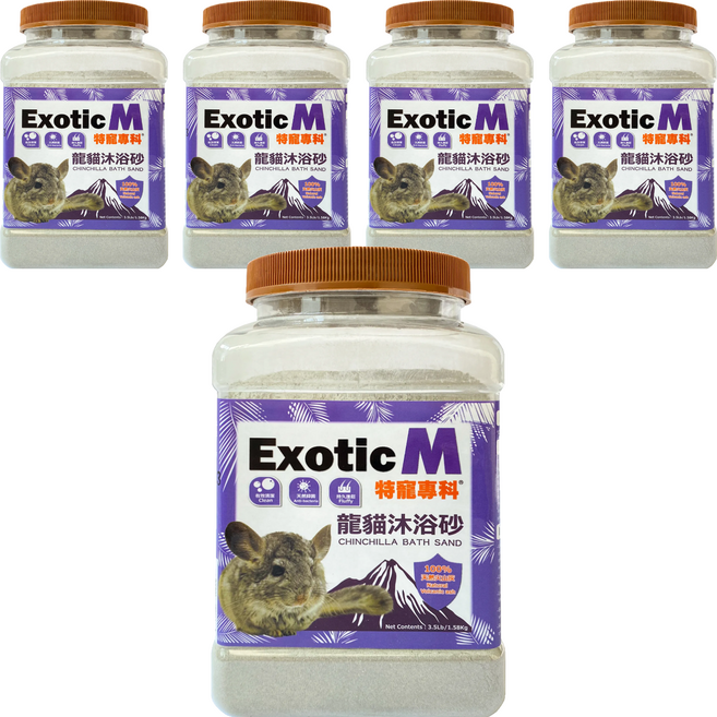 Exotic M 特寵專科 沐浴砂 龍貓適用, 1580g, 5罐