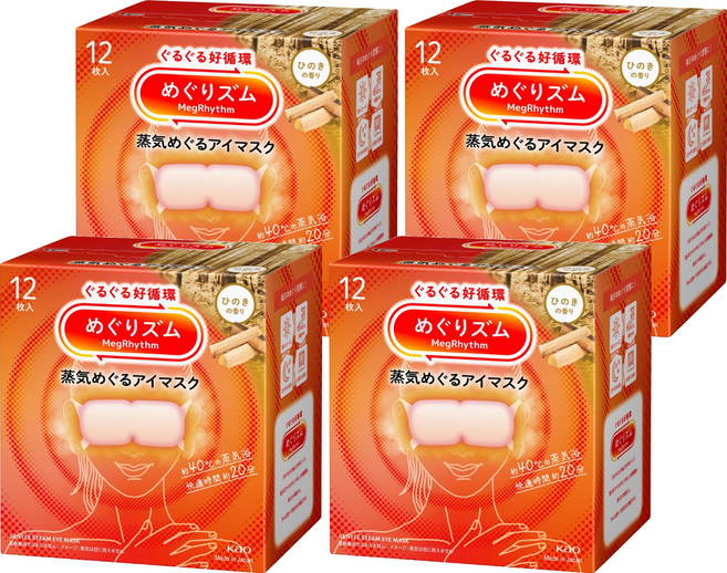 Kao 花王 MegRhythm 美舒律 蒸氣眼罩 檜木香, 4盒, 12片