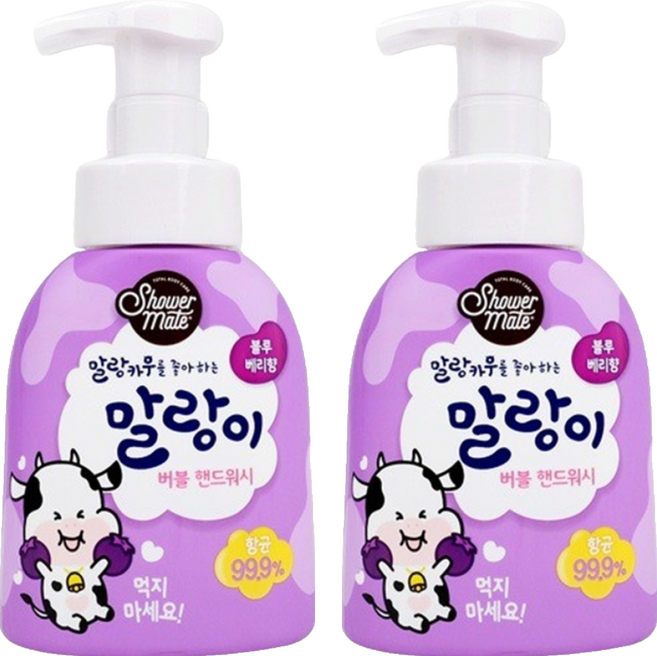 Shower mate 泡泡洗手慕斯 藍莓香, 2個, 300ml